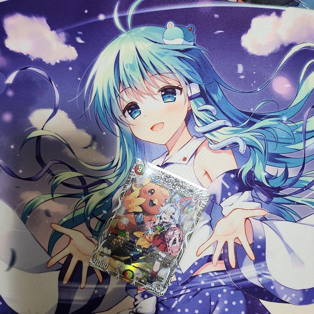 デュエルマスターズ ボルシャック栄光ルピア キャラプレミアムトレジャー 4枚