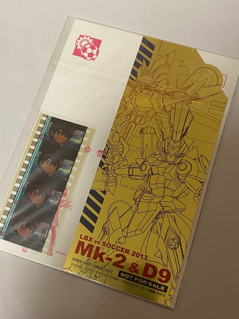 イナズマイレブン まとめ イナイレ ポスター