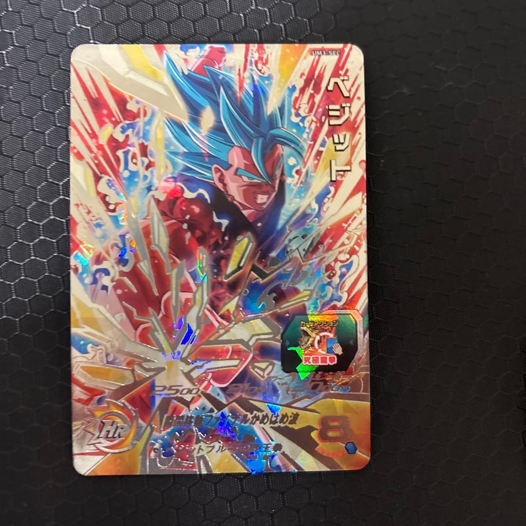 スーパードラゴンボールヒーローズカードセット