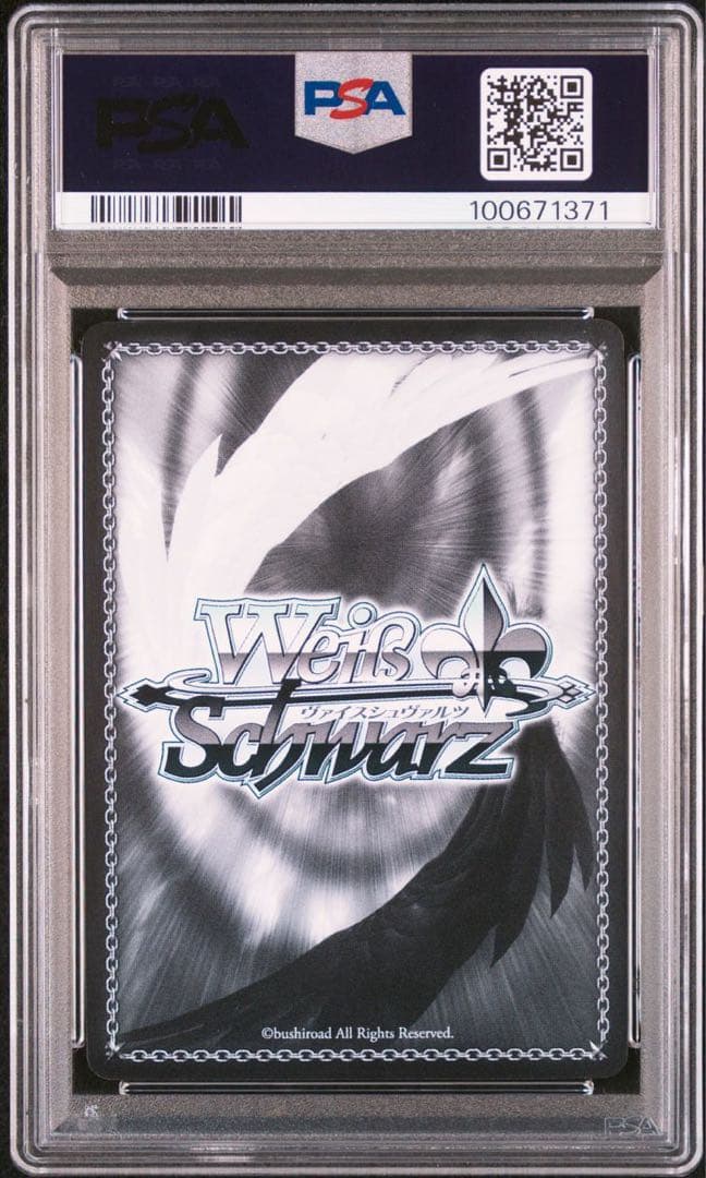 想いを束ねてマリア　ssp psa10
