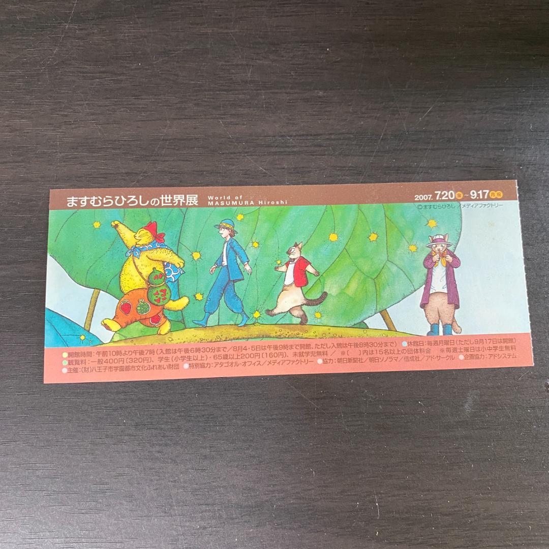 全巻 + 外伝 セット アタゴオルは猫の森 アタゴオル外伝 完結 18 まとめ