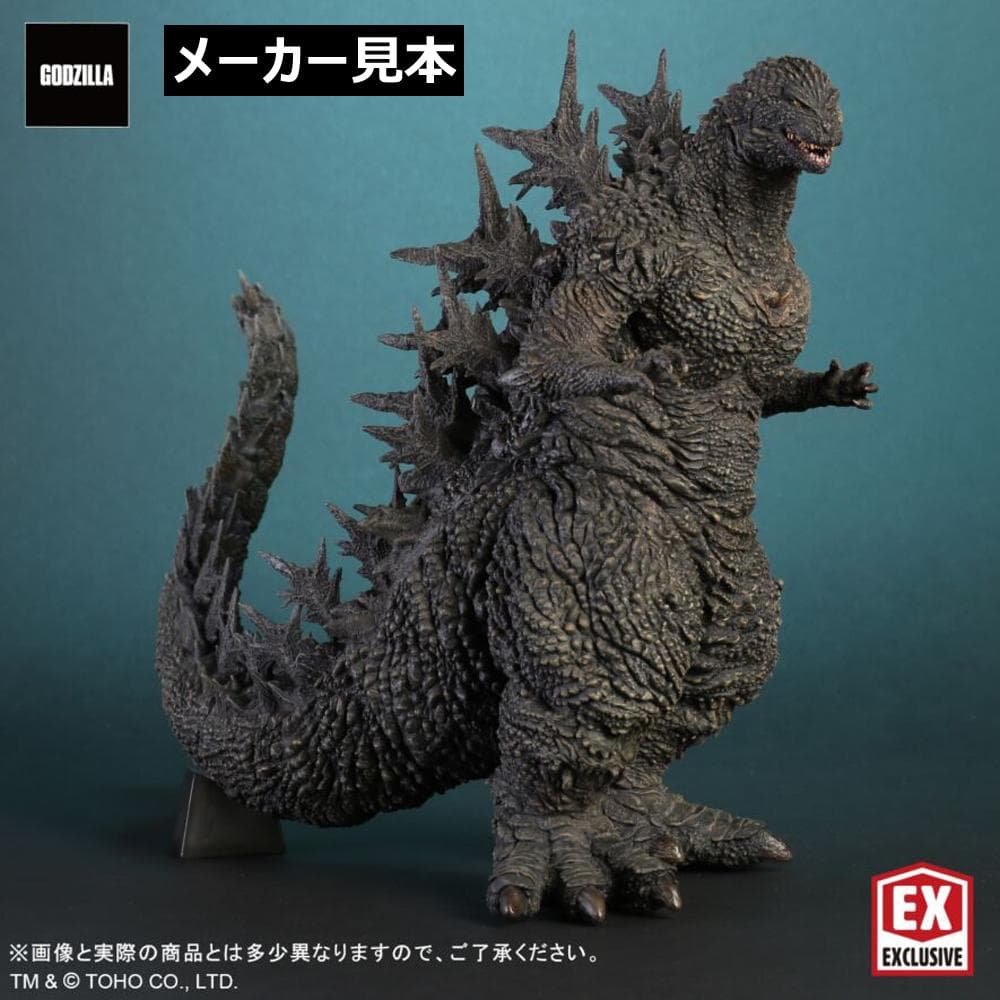 限定版！ ゴジラ-1.0【ゴジラ(2023)】東宝大怪獣シリーズ X-PLUS