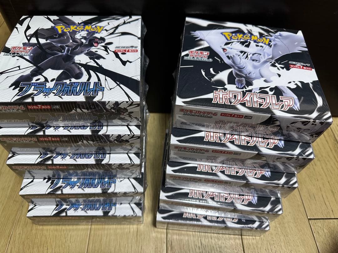ホワイトフレア ブラックボルトポケモンカード各5BOX全10BOXシュリンク付き