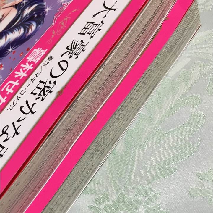 ハーレクイン
