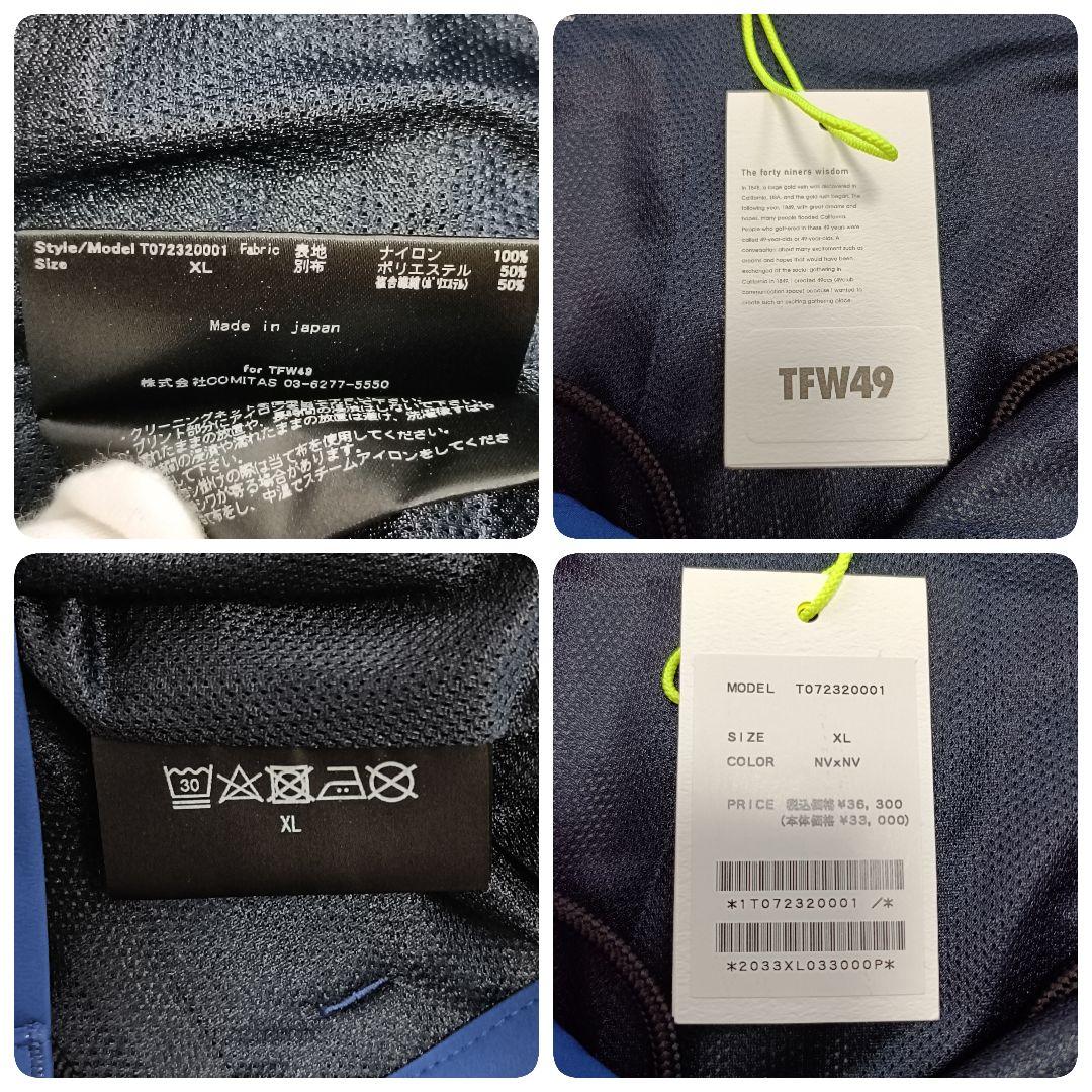 タグ付き TFW49 3L SLIM PANTS 3レイヤー スリムパンツ XL