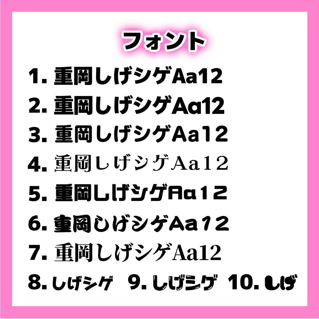 RISA(プロフ必読ページ うちわ文字 オーダー