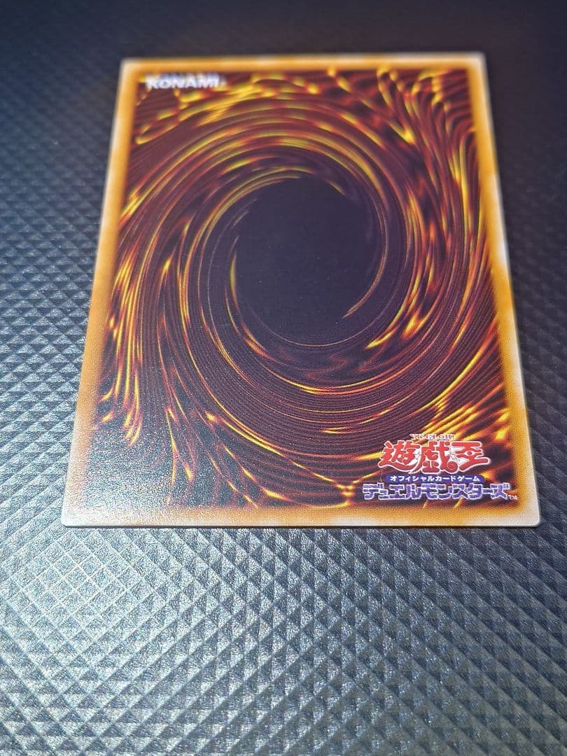 遊戯王OCG カオス・ソルジャー ー開闢の使者ー レリーフ 旧レリ