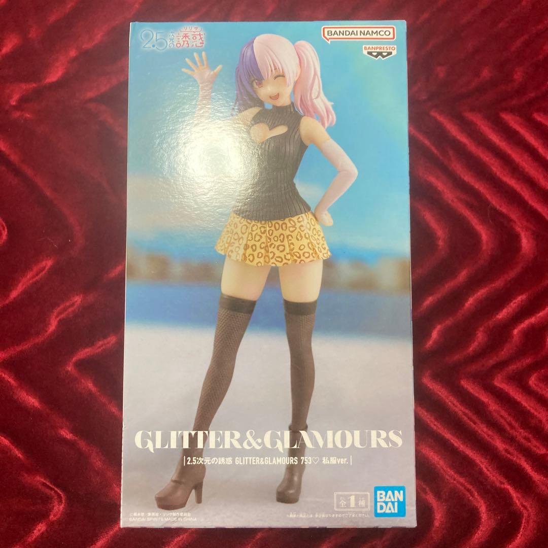 ⒉5次元の誘惑GLITTER＆GLAMOURS まとめ売り　28体セット
