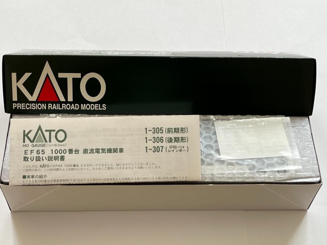 KATO HOゲージ 1-306 EF65 1000番台 後期形 動作確認済③