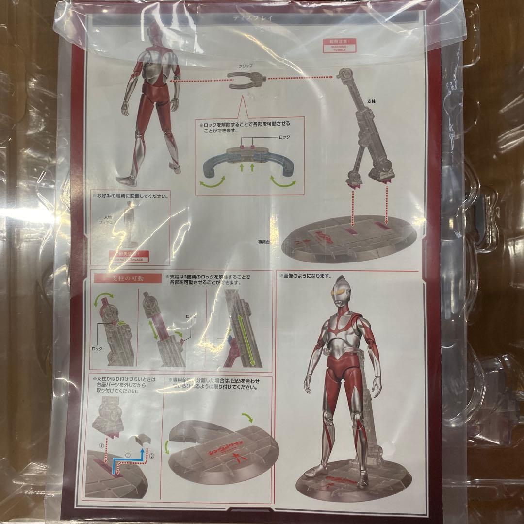 ⑮ウルトラマン（シン・ウルトラマン）