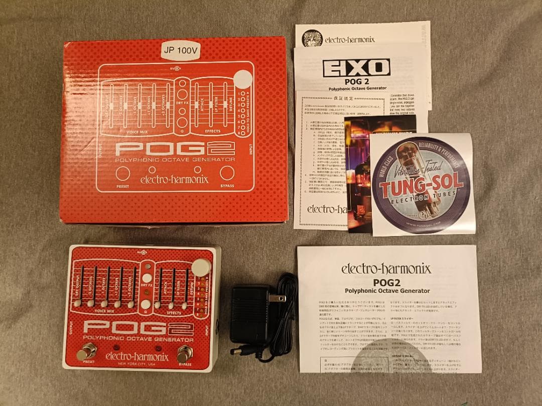 Electro Harmonix POG2 エレクトロハーモニックス
