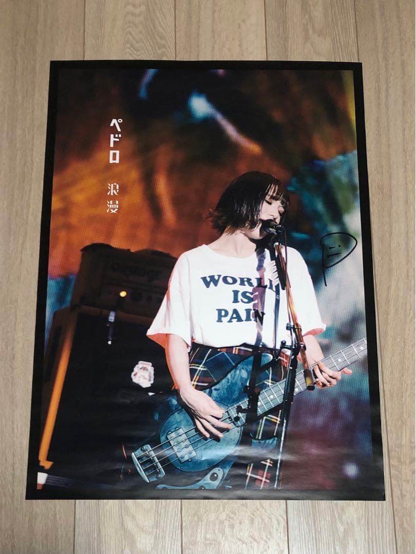 【バラ売り可】PEDRO CD 初回生産限定盤等7点セット＋ポスター4枚