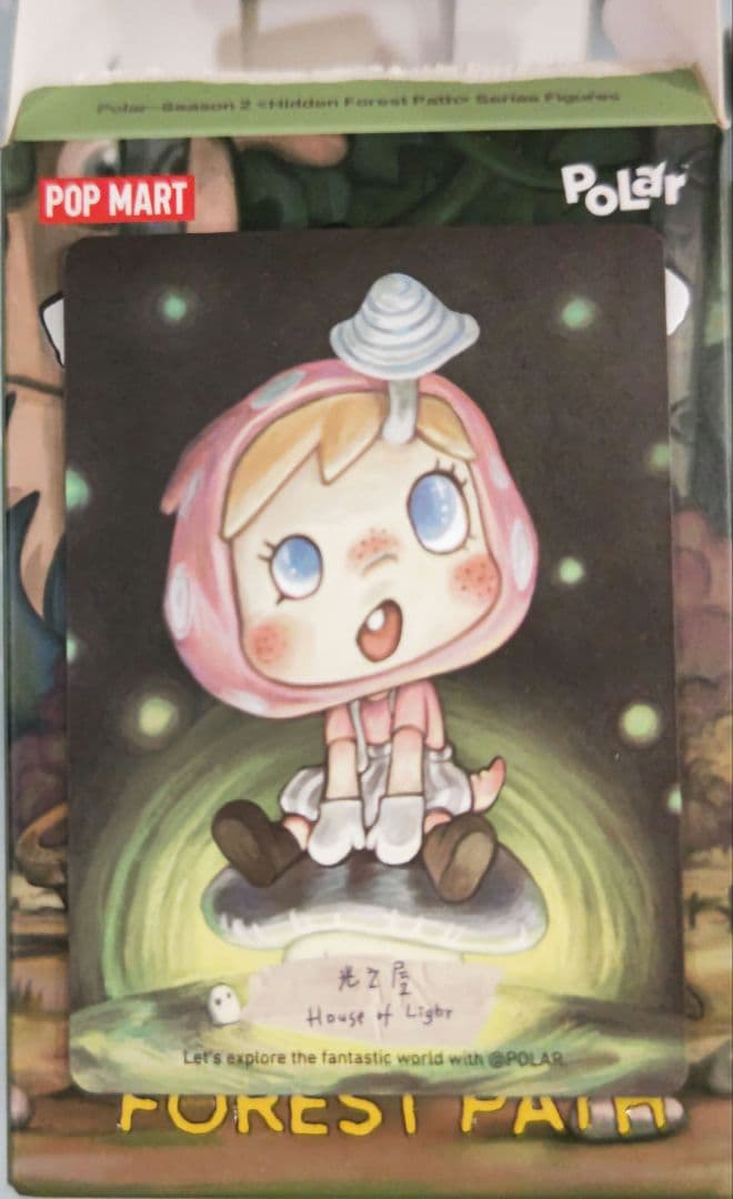 Hidden Forest Path シリーズ　（シークレット）
