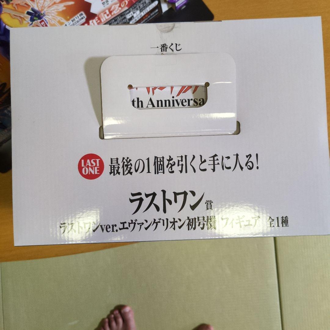 エヴァンゲリオン 初号機　ラストワン賞