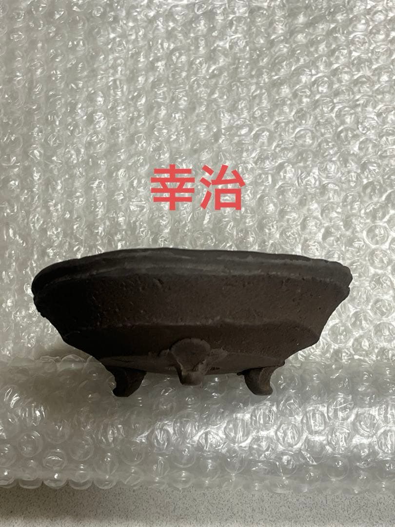 盆栽鉢　植木鉢　陶芸　園芸　盆栽