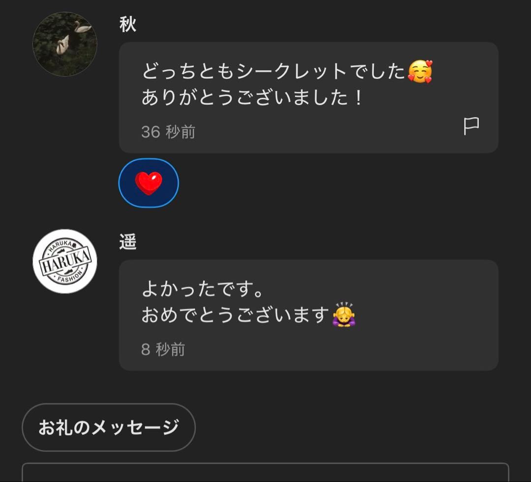 【正規品・未開封】 Labubu Big into Energy 6箱