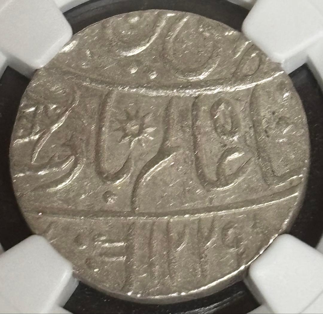 AH 1229 //1749 ベンガル総督府 インドルピー　NGC MS62 ⑨