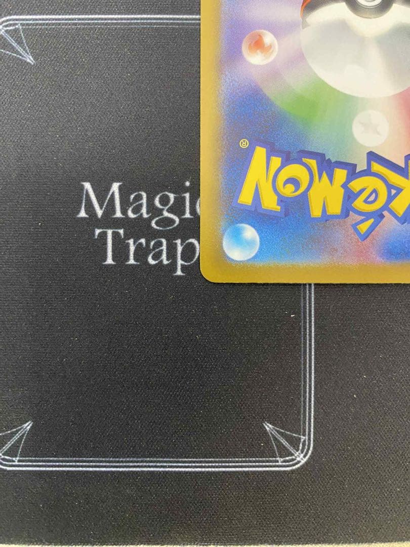 メガリザードンXex SAR [M2 110/080]