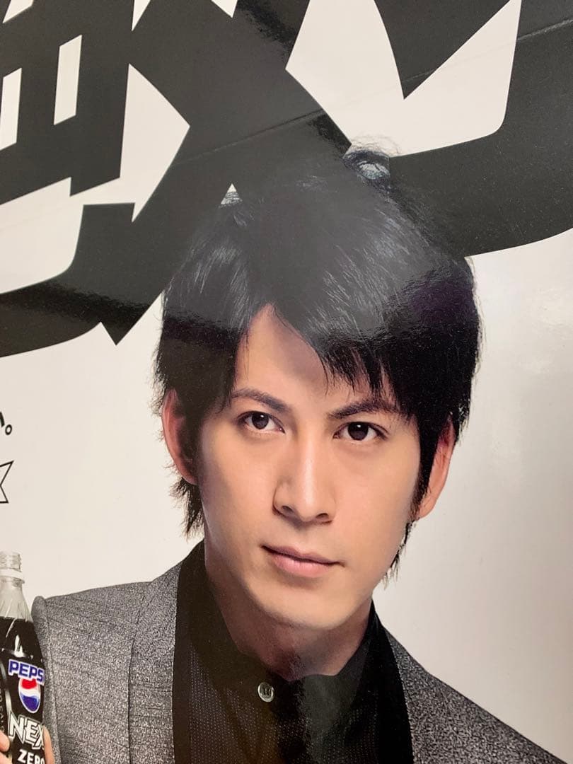 #1034 サントリー pepsi NEX 岡田准一 超大型ポップパネル　1枚