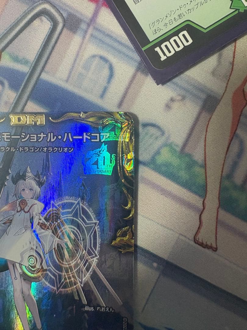野獣魂