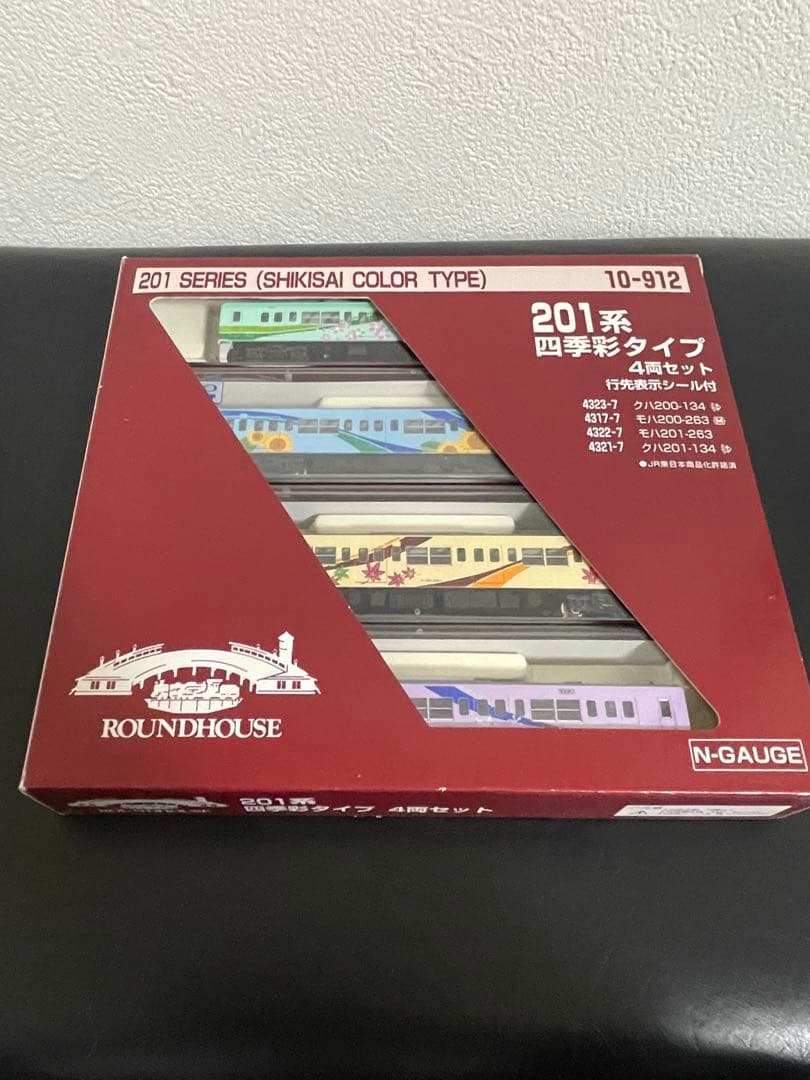 KATO 10-912 201系 四季彩タイプ 4両セット