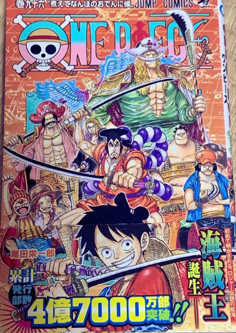 限定ONE PIECE 全巻セット 1〜113巻+おまけ特価