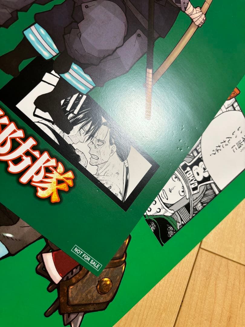 炎炎ノ消防隊 ポップアップ特典 非売品 B4ミニポスター 全10種セット