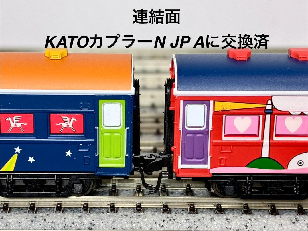 ☆極レア 超映えモデル☆彡 ディスカバー・ジャパン ”ポンパ号” 6両セット