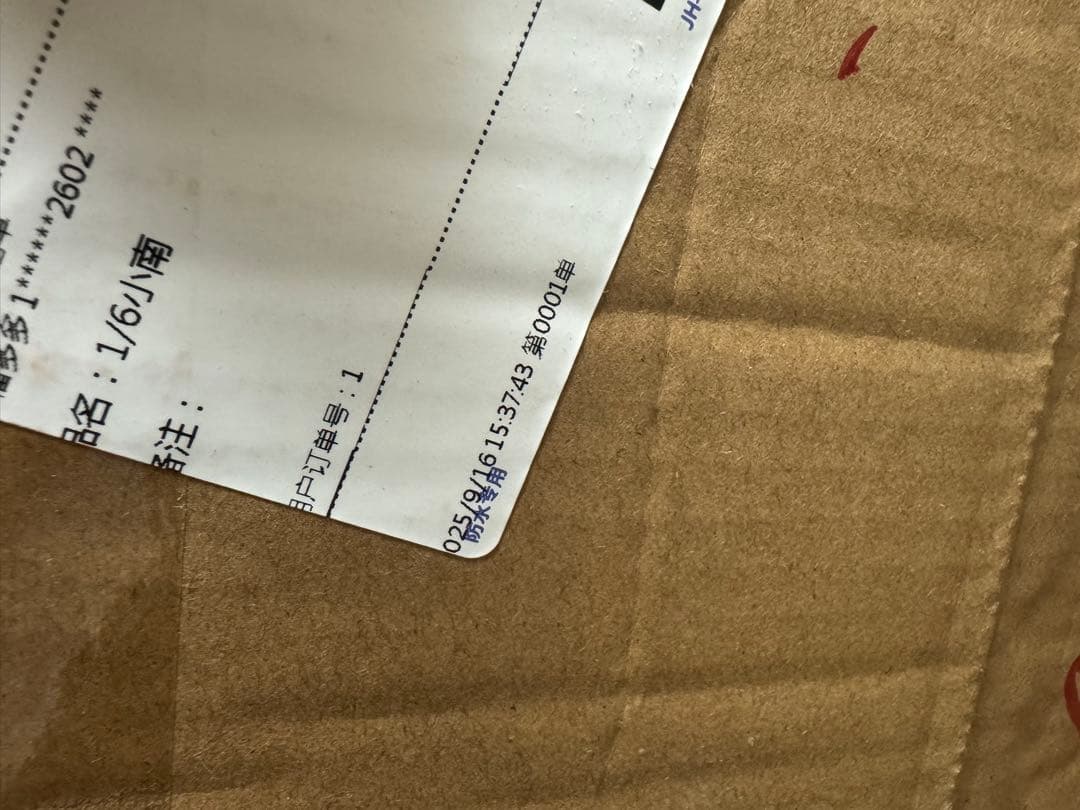 yuu様　確認用