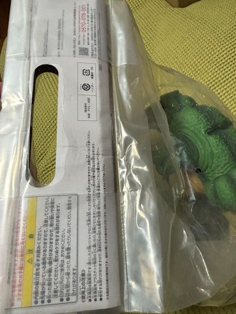 最安値 一番くじ ドラゴンボール ラストワン賞 ポルンガ フィギュア