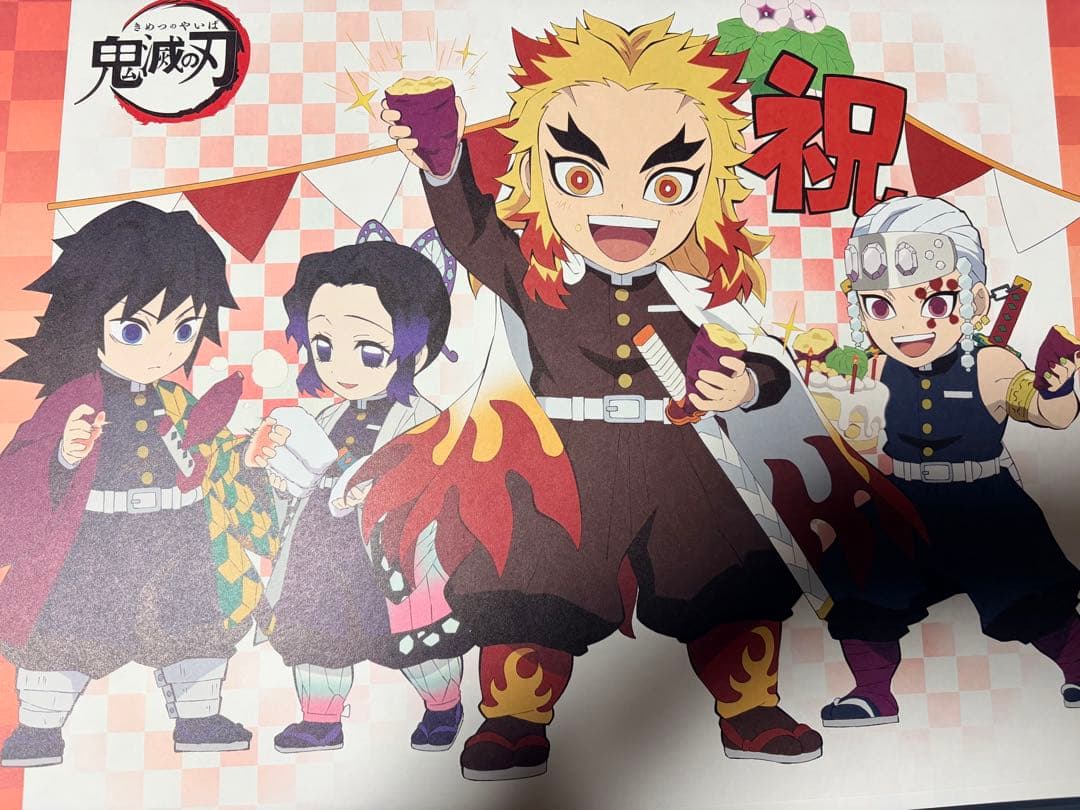 鬼滅の刃　ダイニング　カフェ　ランチョンマット　纏め売り