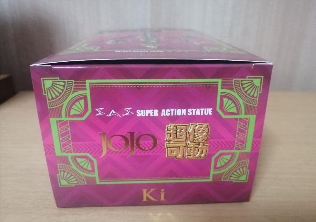 超像可動　コステロ　&　キッス 　2体セット