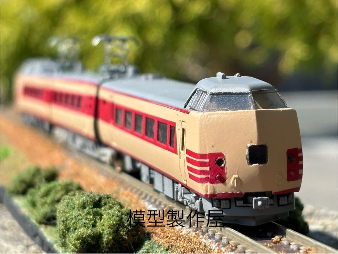591系タイプ　交直流試験電車　Nゲージ　鉄道模型　他サイト出品中