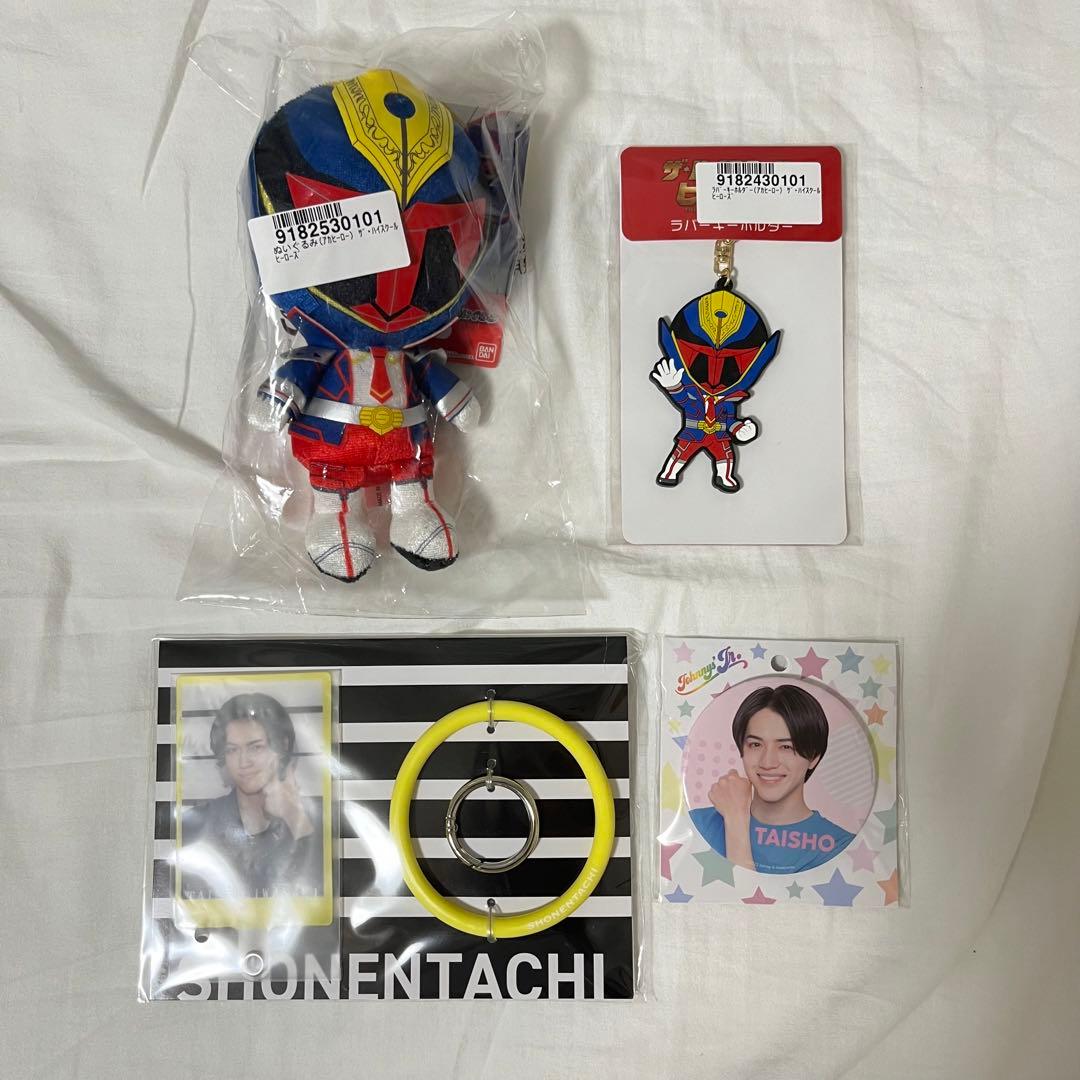 美少年 岩﨑大昇 アクリルスタンド アクスタ アクキー ラバキー ぬい 缶バッジ