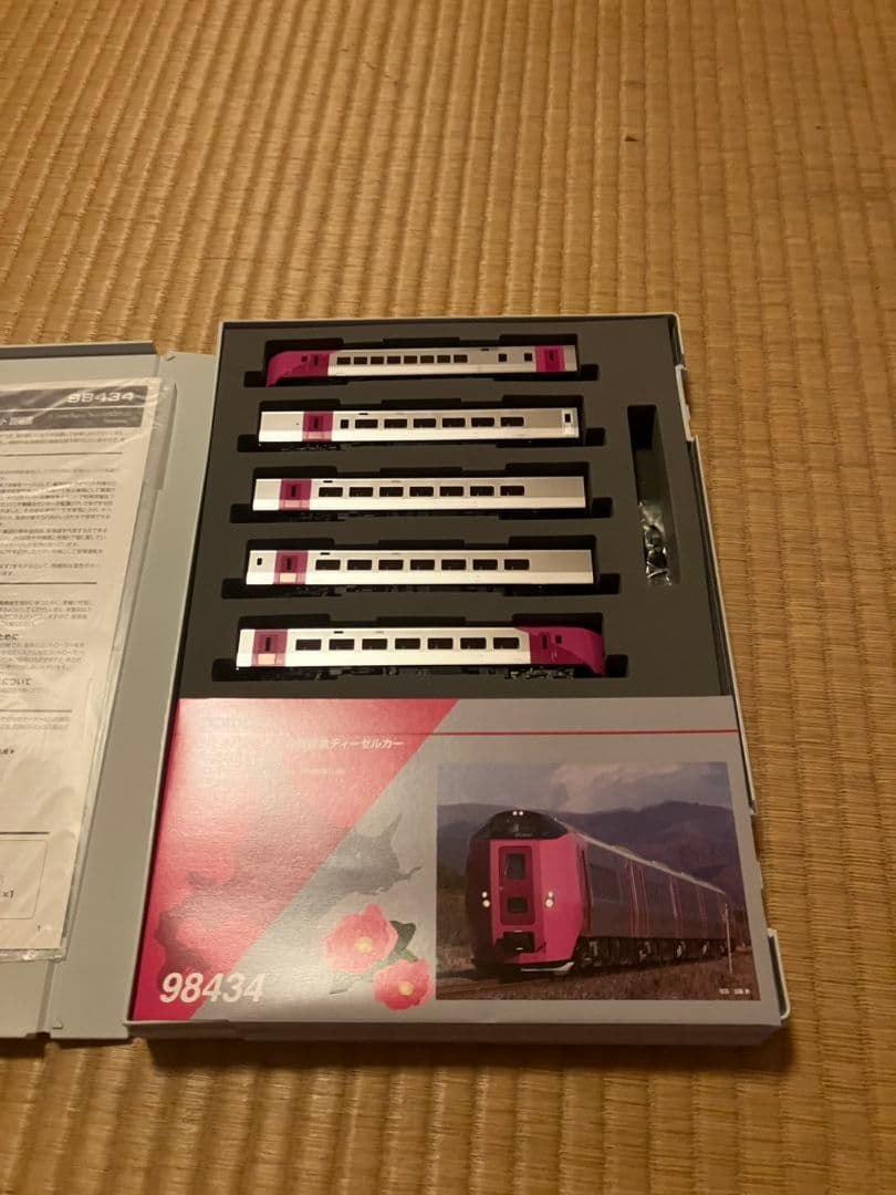 TOMIX JRキハ261 5000系はまなすセット