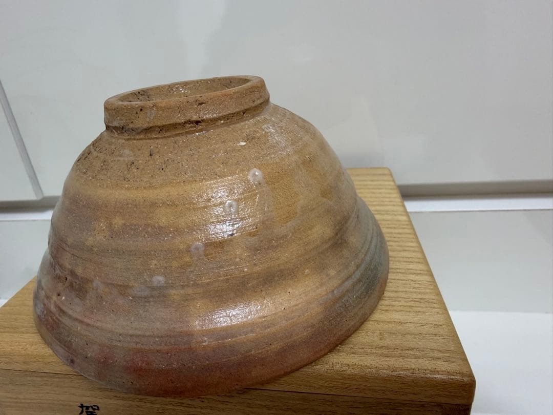斗々屋　茶碗　清水日呂志　駕洛窯