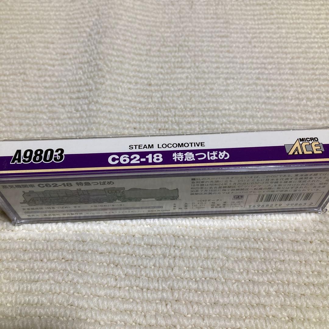 最終価格✨新品未使用マイクロエースNゲージ蒸気機関C62-18 A9803つばめ