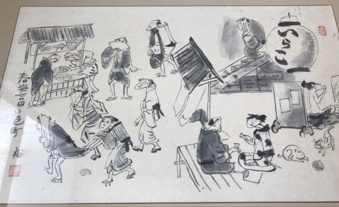 むかし絵　肉筆画　墨絵　春姿吉田の色町　額装/インテリア　絵画　水墨画
