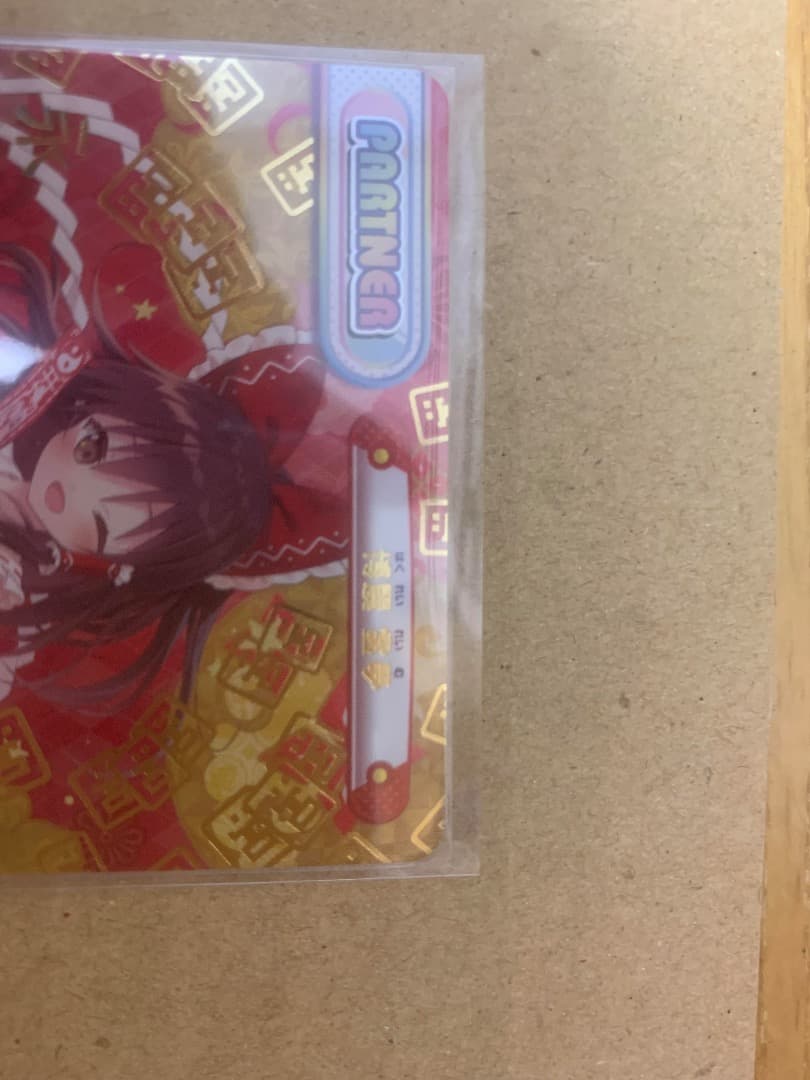 Reバース SEC 博麗 霊夢(箔押し入り)パートナーカード 東方Project