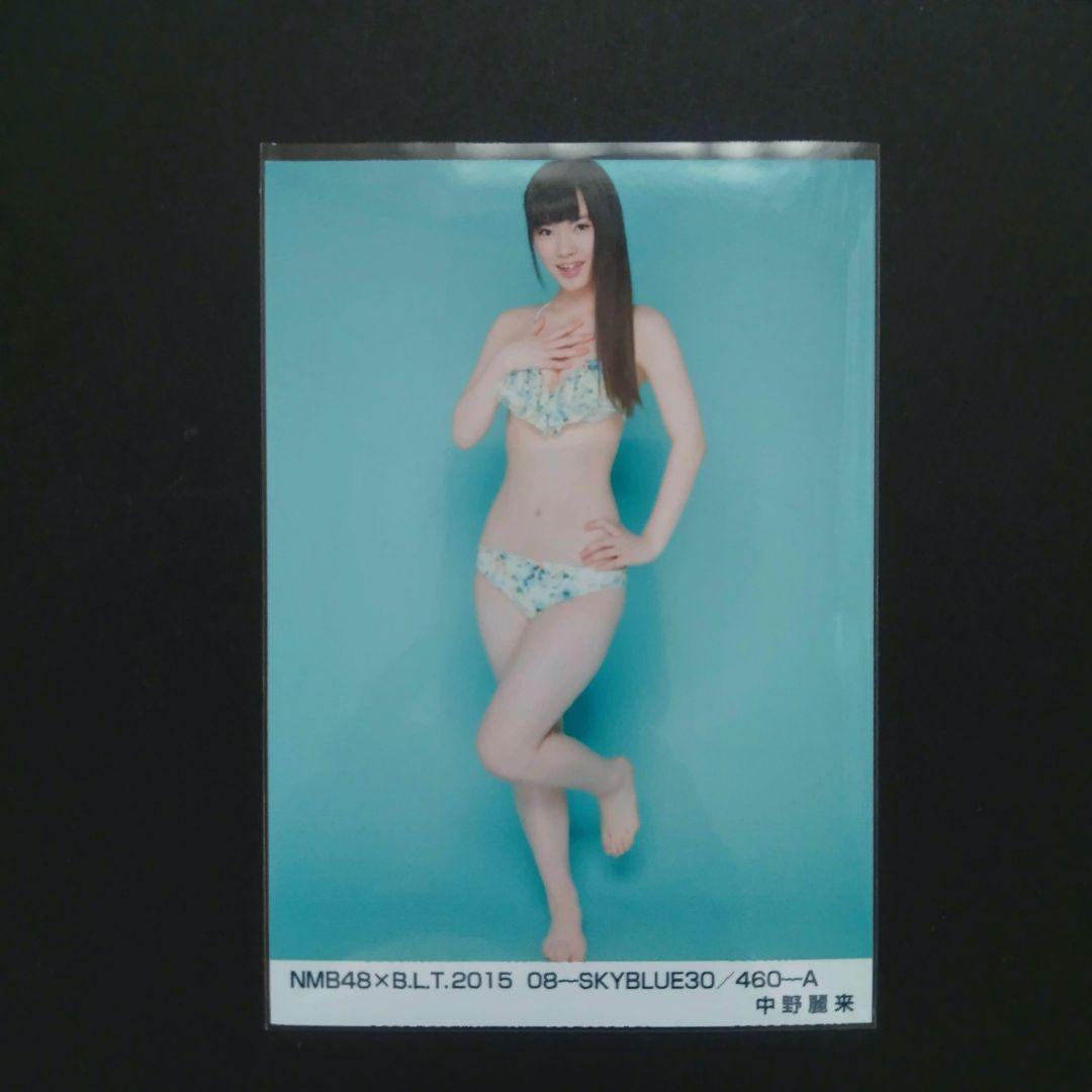 NMB48 中野麗来 生写真 グッズセット