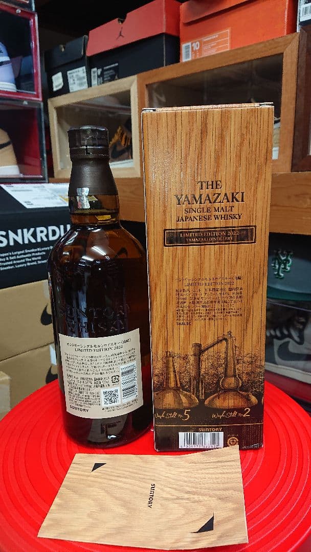 ✨希少・美品 山崎 LIMITED EDITION WHISKY✨