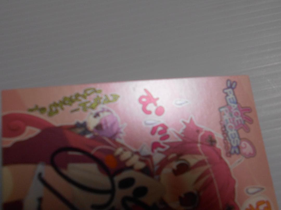 Peace ＠ Pieces　トレカ　カード　いとうのいぢ　直筆サイン　限定