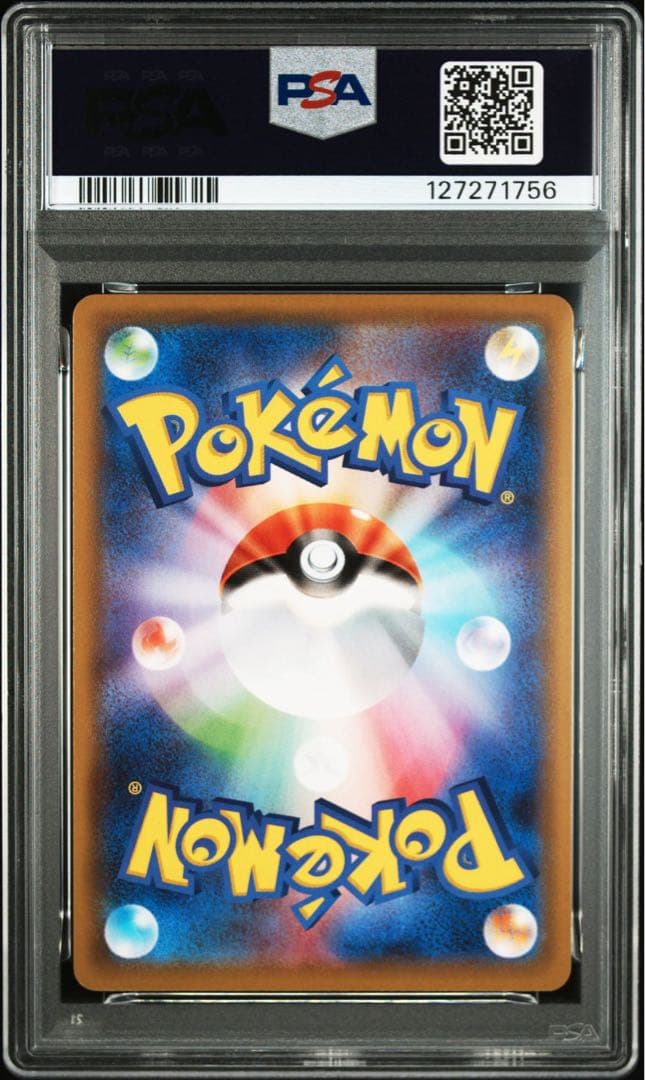 PSA10 PSA10 ゲンガーV 001/019 2枚セット