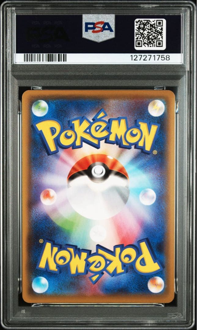 PSA10 PSA10 ゲンガーV 001/019 2枚セット