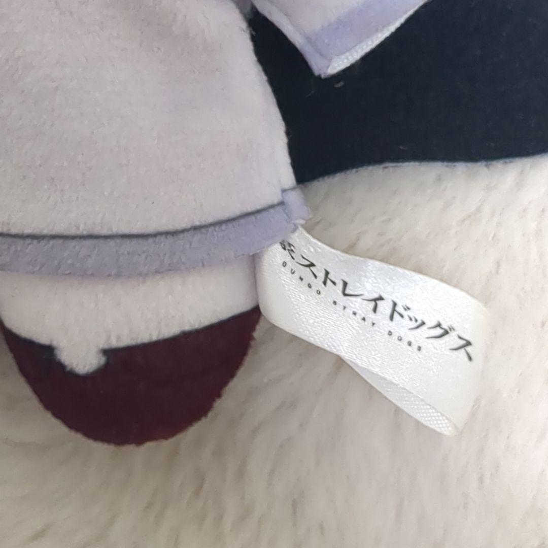 くじ引き堂 文豪ストレイドッグス フョードル 着せ替えっこ ぬいぐるみ くじ