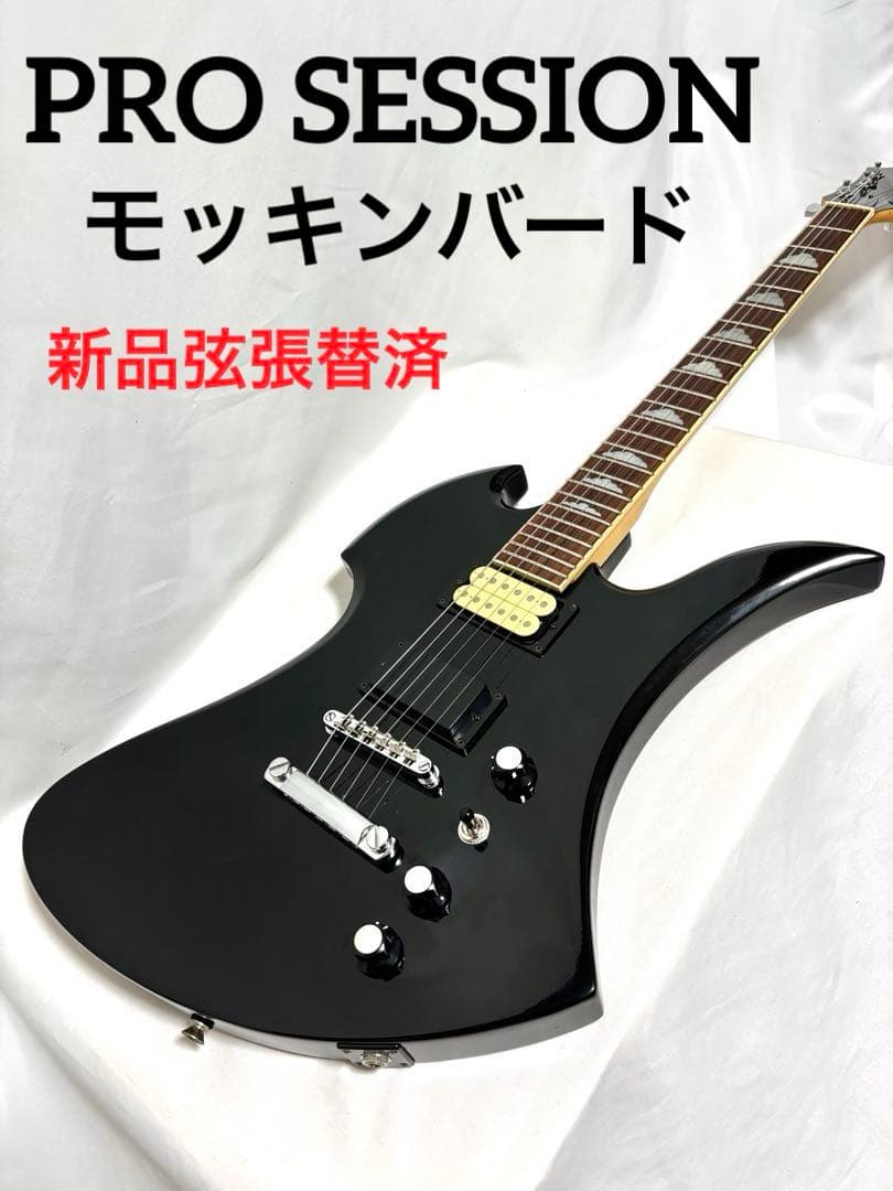【新品弦張替済】PRO-SESSION エレキギター モッキンバード