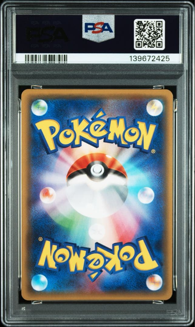 ポケモンカード フシギバナEX psa10
