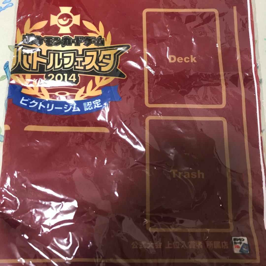 プレイマット バトルフェスタ2014 ポケモン