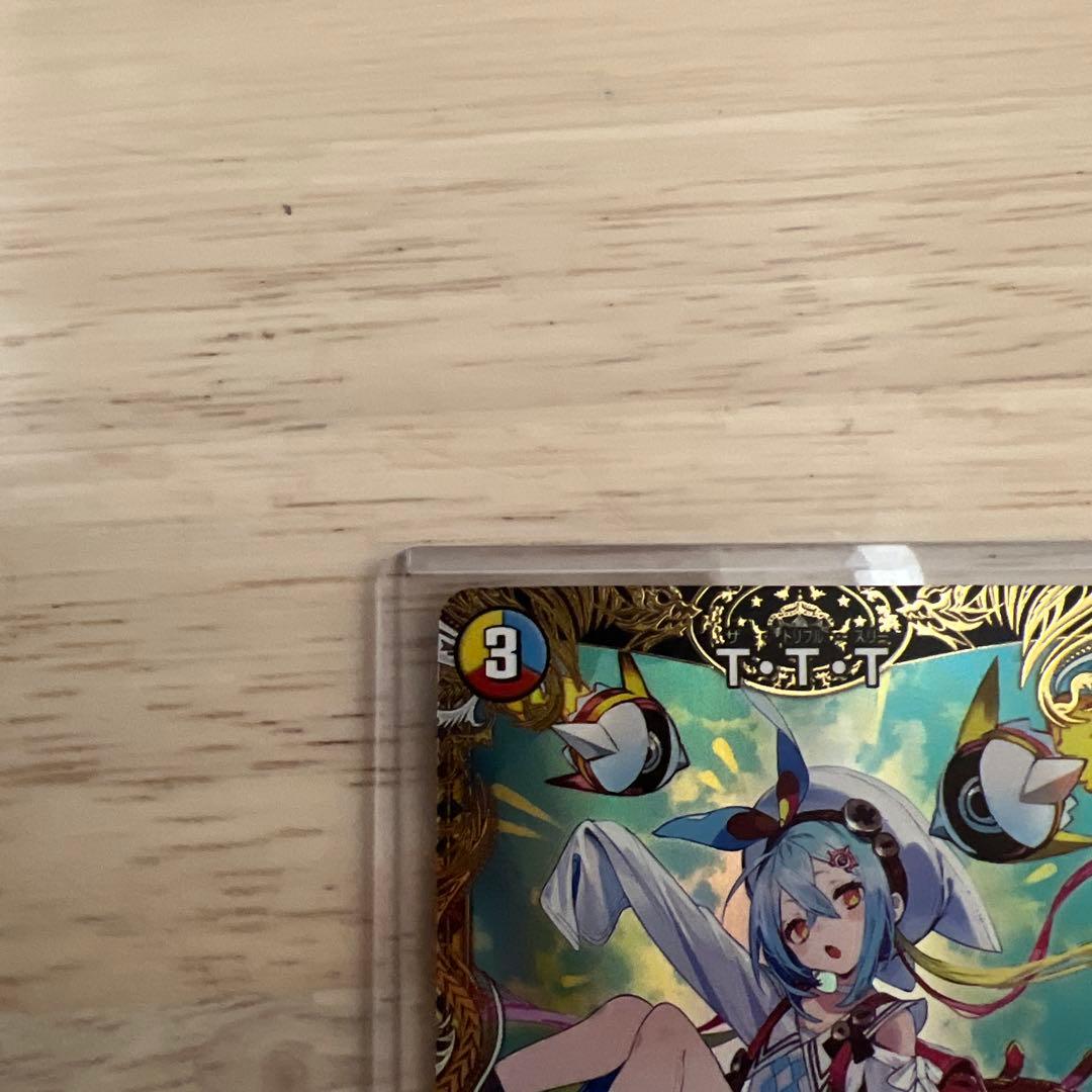 デュエルマスターズ　ttt 金トレジャー