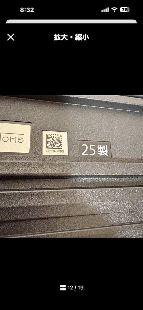 カシオ CASIO 光ナビゲーション キーボード LK-536 2025年製